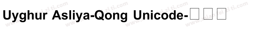 Uyghur Asliya-Qong Unicode字体转换